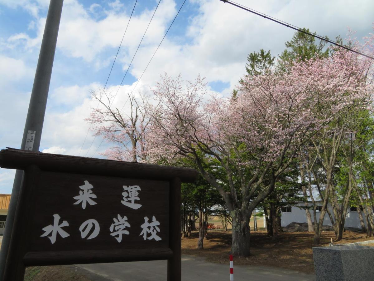 Villa Mizu No Gakko Shari Exterior foto